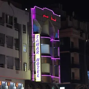 2* Hotel Sahar