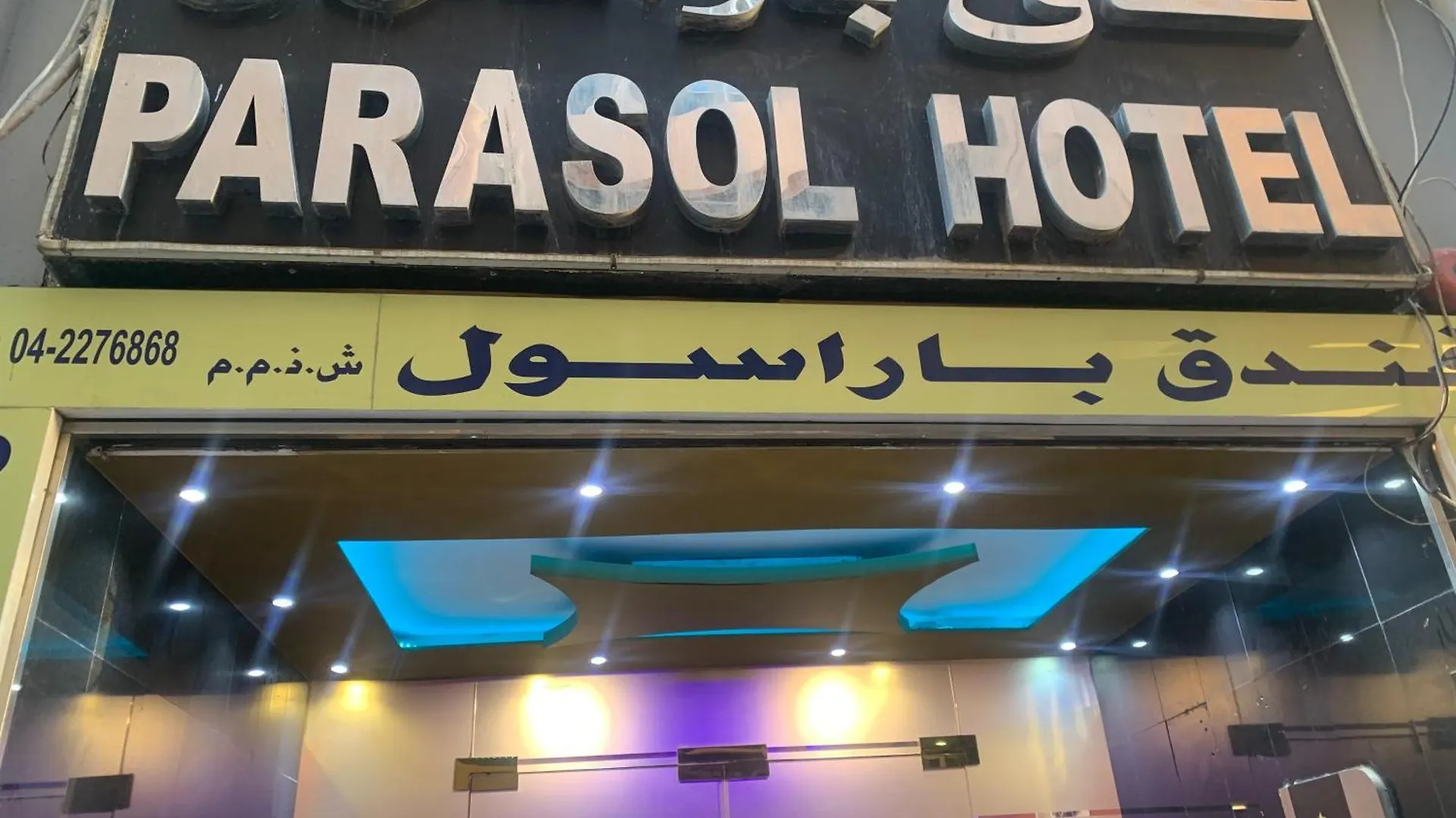 Parasol Hotel Dubai